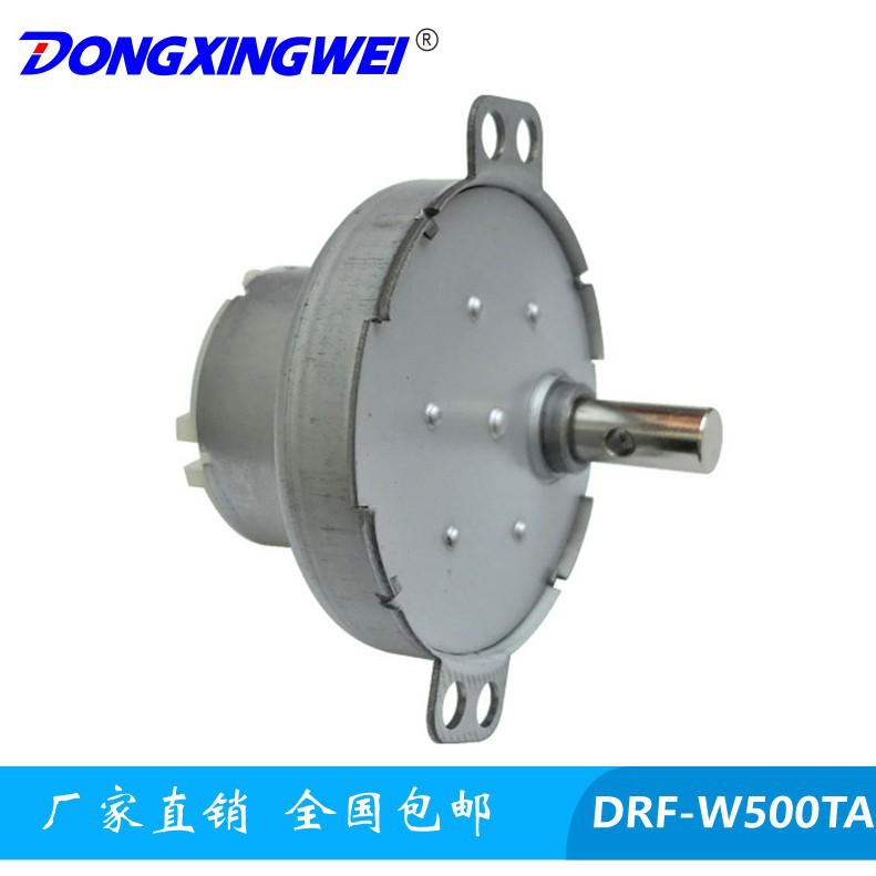 厂家直销自动售货机减速电机 感应式纸巾机马达 智能机器人齿轮箱