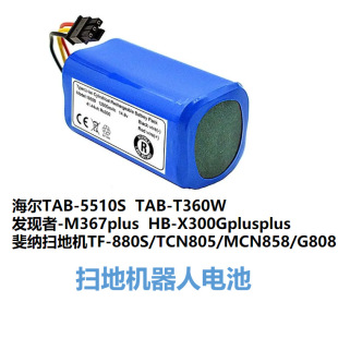 �m�ú����C����TAB-T360W늳�T510S�ߵؙC쳼{TF-880S/TCN805���