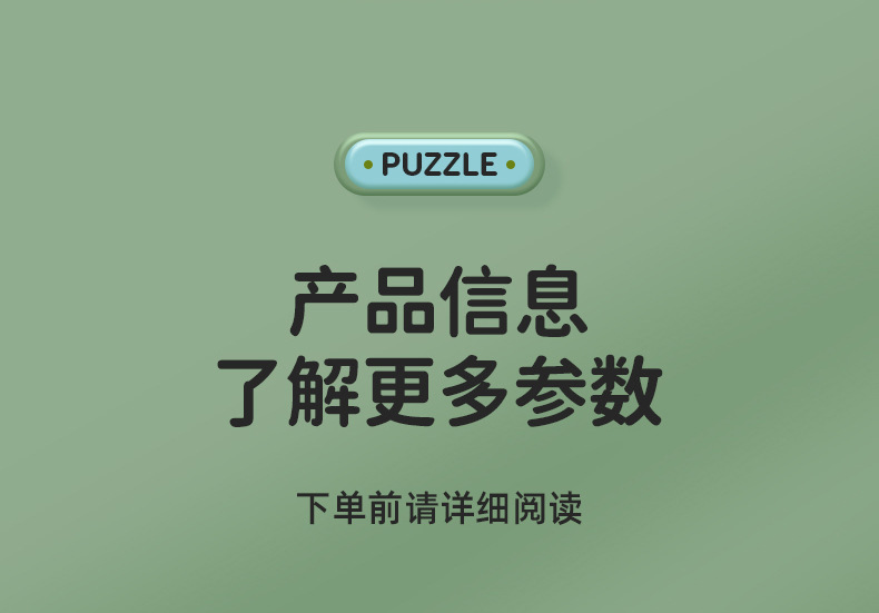 软胶球详情页_23