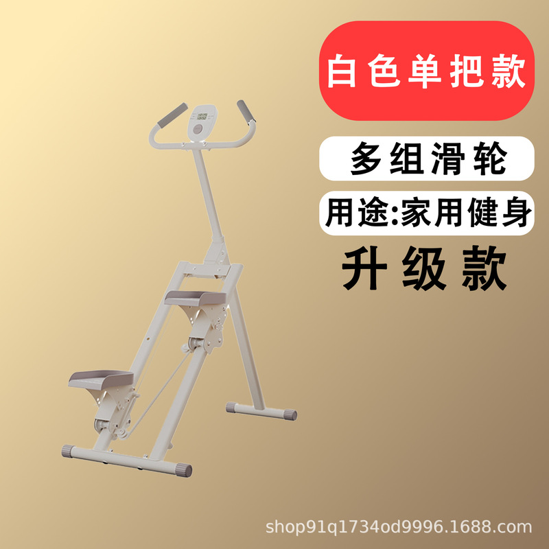 新款登山机踏步机家用爬楼多功能室内减肥瘦腿燃脂练腿爬楼机健身|undefined