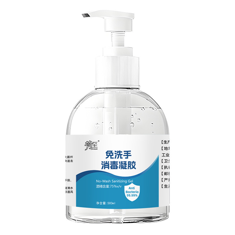 無洗浄消毒ジェル 500ml 抗菌 75% アルコール 速乾性と便利な学生用大容量家庭用消毒手指消毒剤|undefined