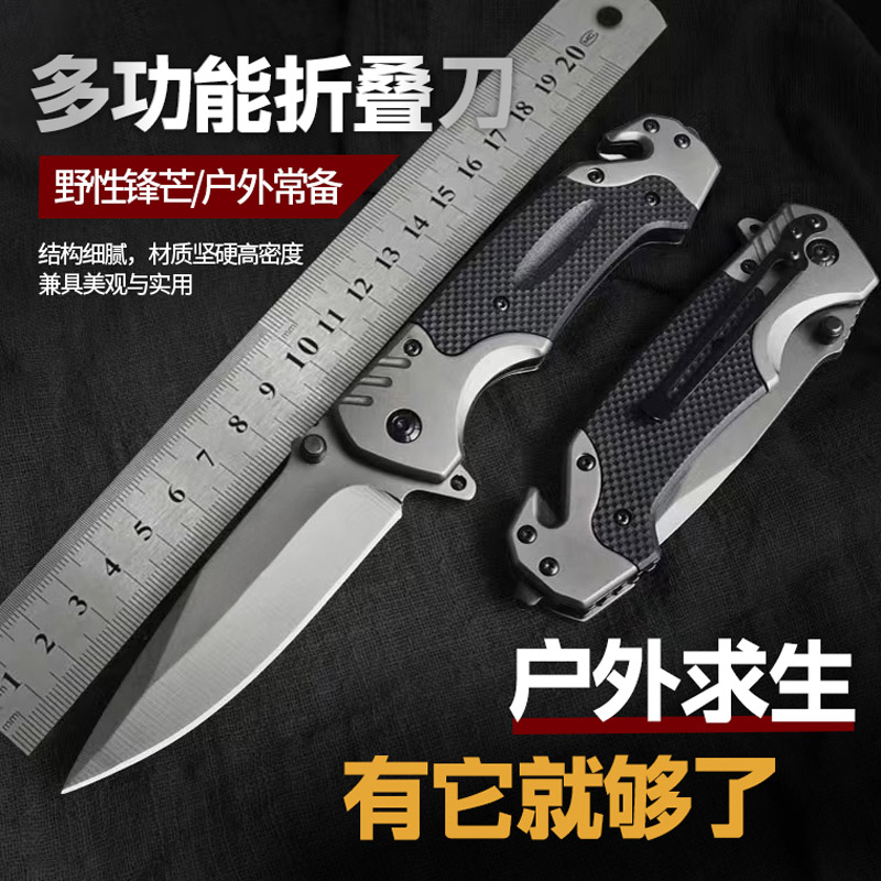 折叠刀便携水果刀户外生存小刀锋利高硬度露营随身刀具防身自卫刀