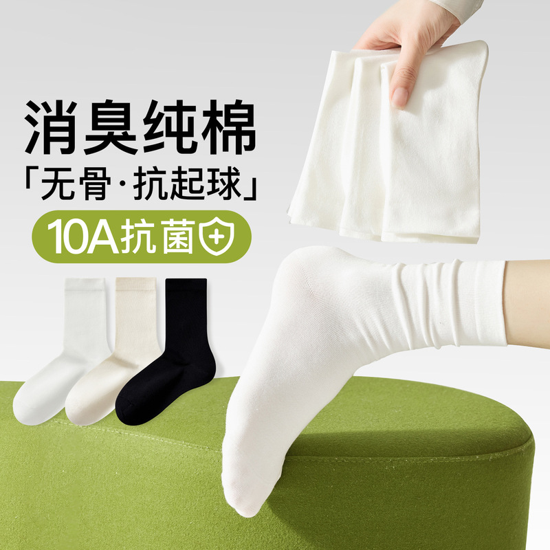 Women's Pure Cotton Mid-Calf Seamless Maternity Socks, Thin Spring/Summer Style, Slouch Socks, Long Socks Wholesale, Zhuji Socks