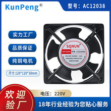 12cm���͹��I�����L��12038ɢ���L��220v dp200a�C������S���L�C