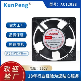 工业风扇;风机设备配件;通风机