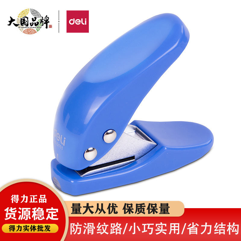 Deli 0111 Puncher Single Hole 10 Page Puncher Mini Cute Puncher Easy to Carry Puncher Deli 0111 Puncher Single Hole 10 Page Puncher Mini Cute Puncher Easy to Carry Puncher
