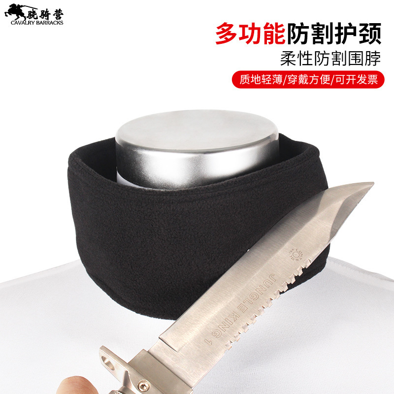 Xiaoqiying Anti-Cut Neck Protector Flexible Anti-Cut Neck Protector Anti-Knife Anti-Cut Anti-Scratch Neck Protector Protective Security Supplies