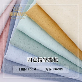 汗布;空气层;其他针织面料