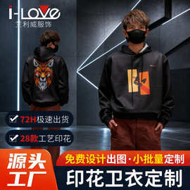 潮牌卫衣男款秋季连帽黑色印花套头衫男士时尚运动上衣可定制潮流