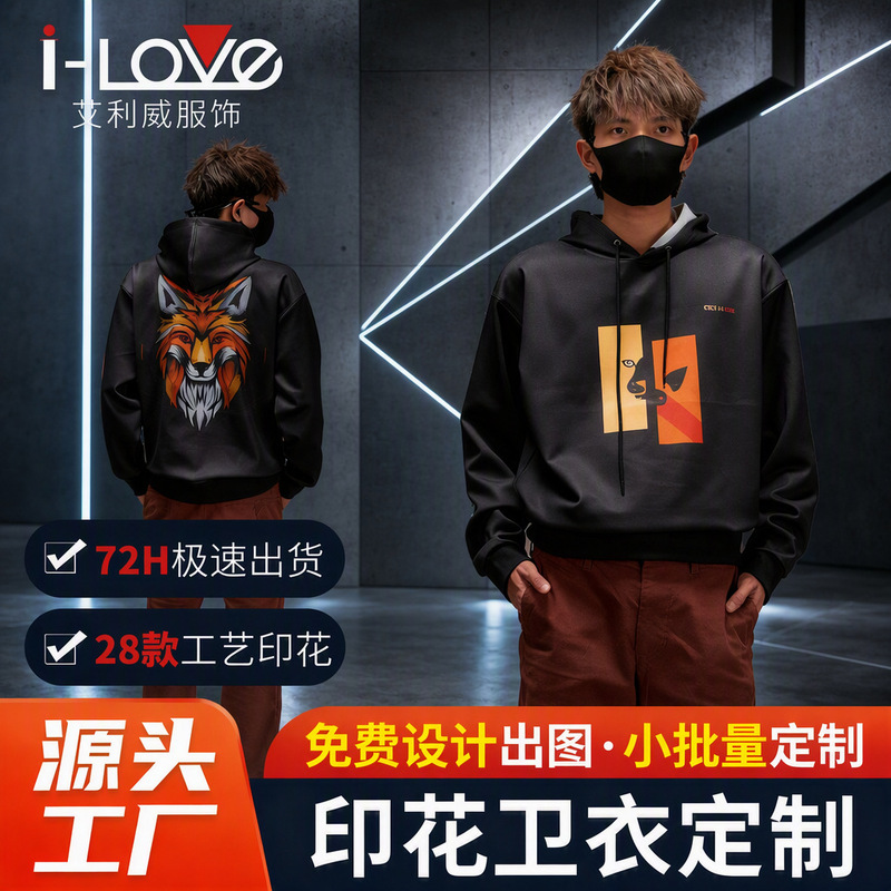 Trendy Brand Sweatshirt for Men, Autumn Hooded Black Printed Pullover, Men's Fashionable Sports Top, Customizable Trendy Style Trendy Brand Sweatshirt for Men, Autumn Hooded Black Printed Pullover, Men's Fashionable Sports Top, Customizable Trendy Style