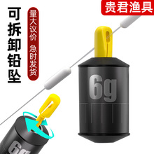 批发新款可拆卸螺纹跑铅快速滑铅抗走水子线快拆铅坠咳嗽跑铅坠
