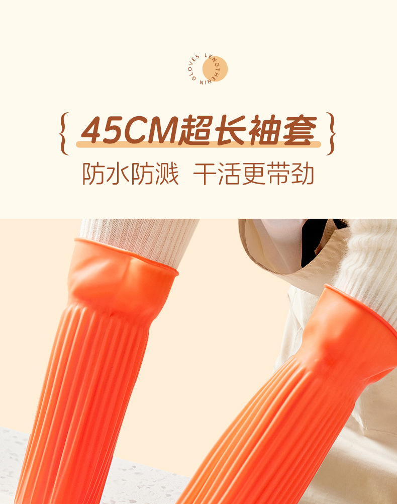 45cm (6)