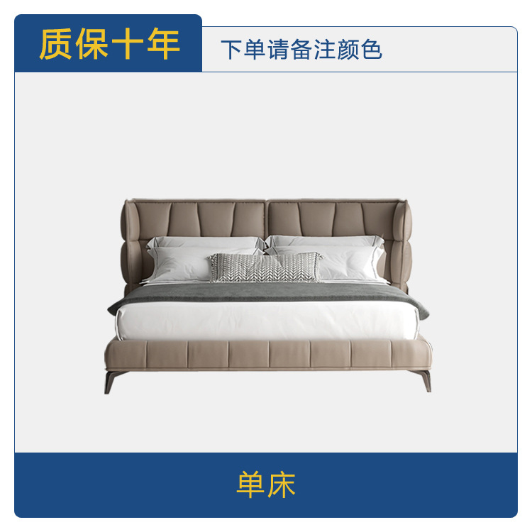 Cama muscular italiana minimalista B & B husk cama principal lujosa cama doble de cuero de vaca moderna y simple cama de matrimonio de alta gama