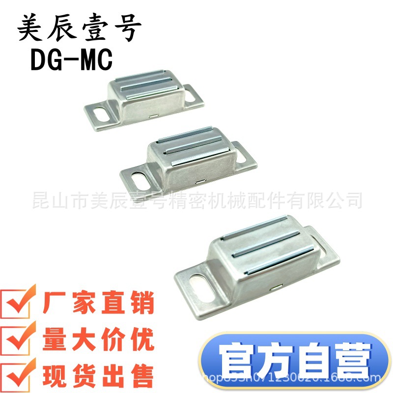 AKD21-A-B-C 铝型材门吸磁吸强力磁铁工业设备柜门磁力扣门磁门碰