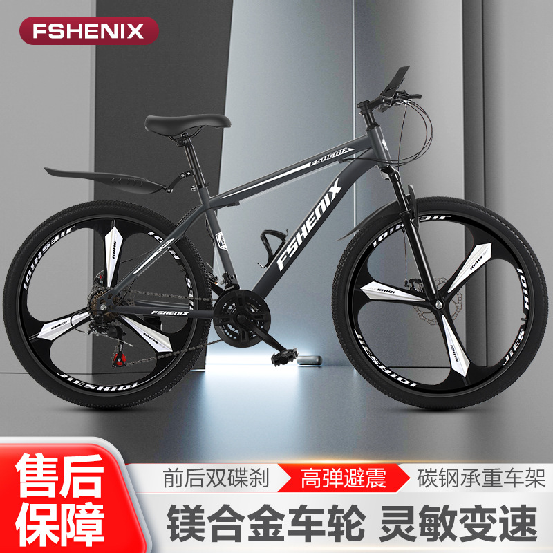 Bicicleta de montaña de rueda de aleación de magnesio de 26 pulgadas, bicicleta de montaña con freno de disco, bicicleta para estudiantes de 24 pulgadas, bicicleta todoterreno