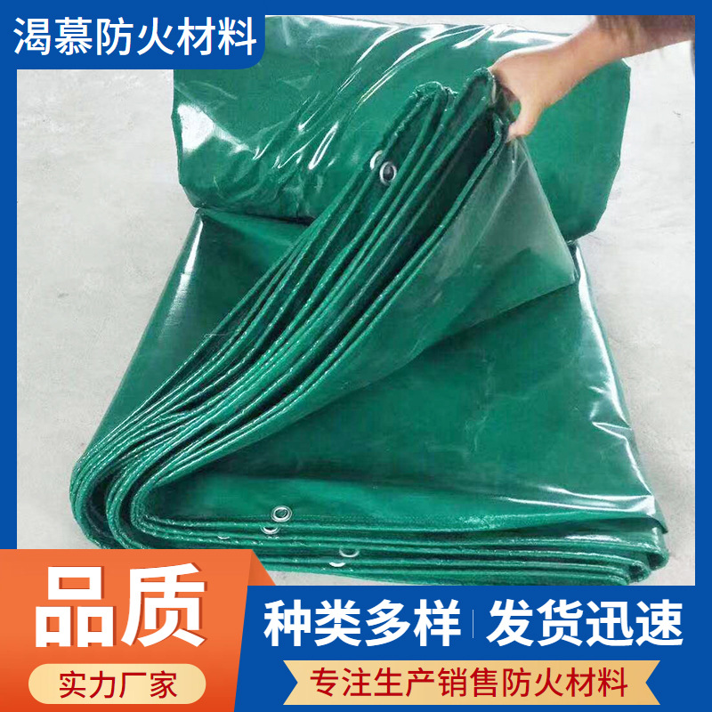 加工定制pvc篷布户外绿色防水防雨苫布货车遮雨遮阳pcv涂塑布