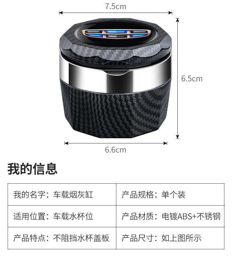 Suitable for Geely Haoyue Boyue X New Emgrand Gsglev Xingrui Xingyue L Binyue Vision X3X6 Car Ashtray