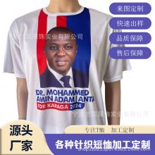 ȫ���ٸ�T���нӞ����_���y���x�x�e����D����logo/Դ�^�����S��