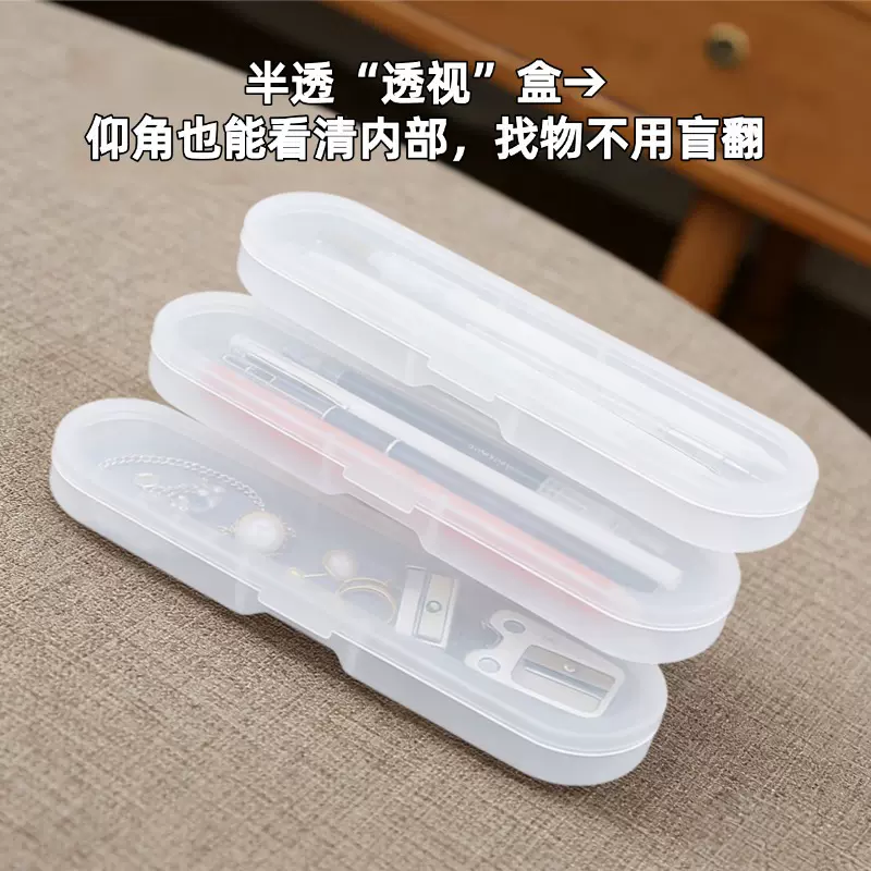 收纳盒长方形加盖美甲饰品小杂物零件工业电子五金透明塑料收纳盒