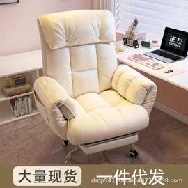 电脑椅舒服久坐家用懒人沙发椅办公可躺靠背椅卧室书桌椅子电竞椅