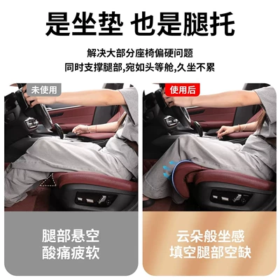 seats, suitable for all seasons, comfortable — Seat cushion, seat cover
