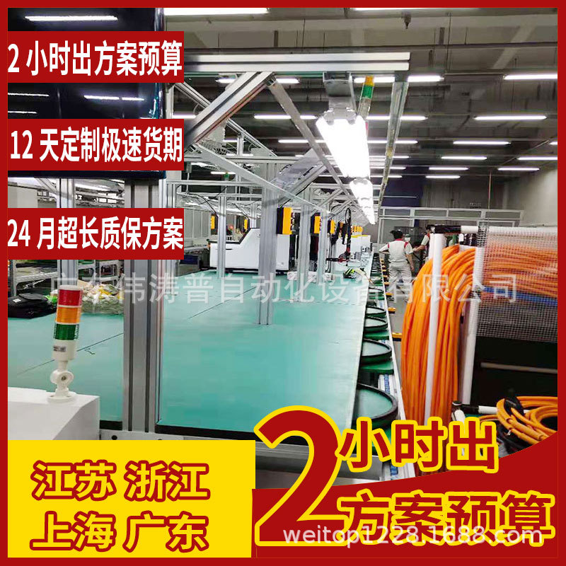 生产流水线 深圳厂家直供马达驱动自动插件线 工装板装配线可定作