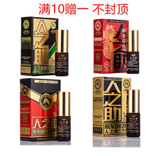 ���l��֮������3ml���Ç��F��Ů�Ç������˷�����Ʒ���羳