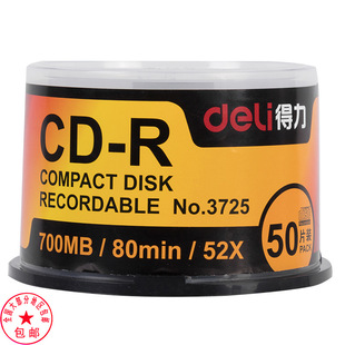 Getli 3725-cd-r гравюрный диск 700MB/80min/52x хранения CD-ROM туманный серебряный белый лот 50 штук