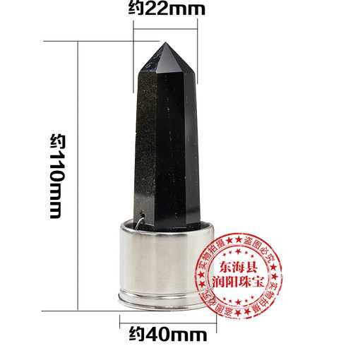 Natural crystal raw stone polished six-sided single-pointed standard column energy cup water bottle accessories replaceable bottom mesh crystal column