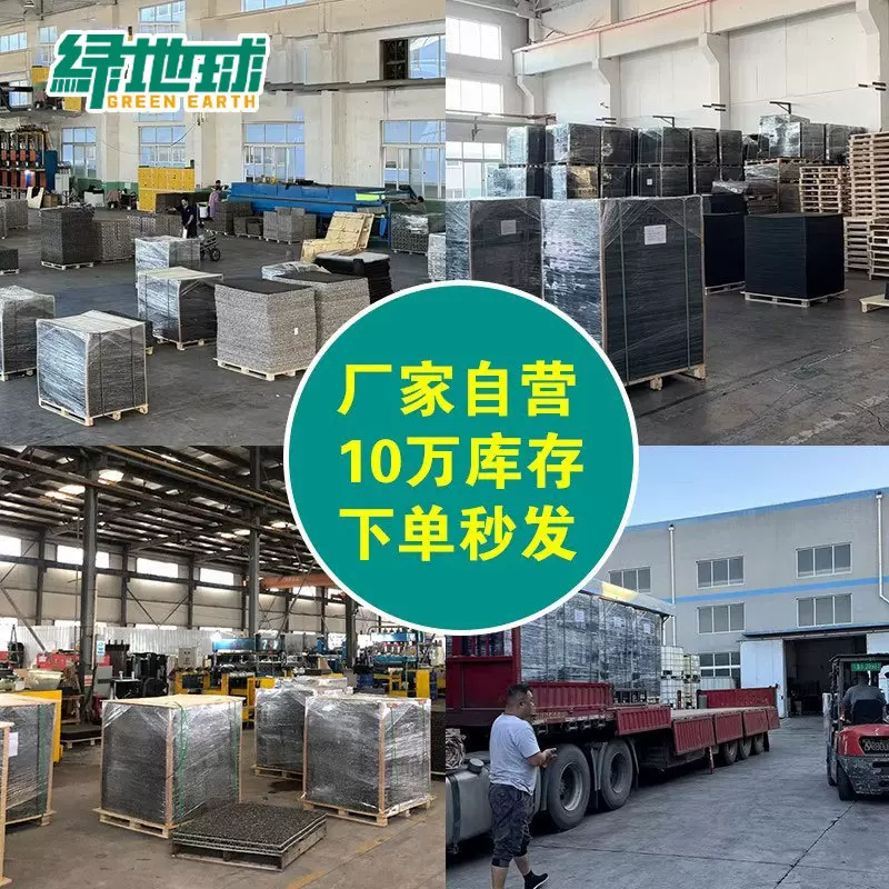 健身房地垫家用跑步机垫隔音减震橡胶健康绿色杠铃哑铃地胶垫防震