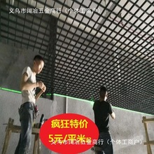 铁格栅简易吊顶自装天花板装饰材料塑料葡萄架网格子栏铝栅栏批发