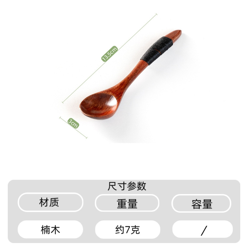 14CM 둥근 입 뾰족한 꼬리 검정색 와이어