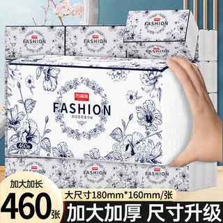 20大包抽纸巾家用实惠装整箱餐巾纸面巾纸卫生纸擦手纸抽纸洁澜雅