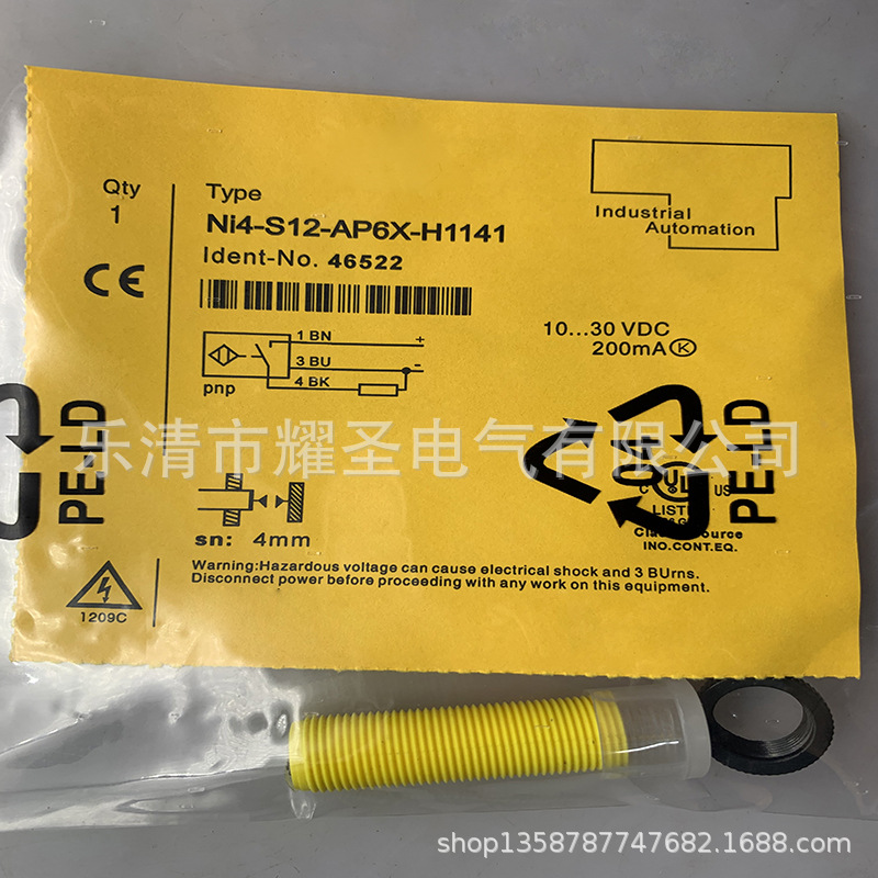现货全新接近开关NI4-S12-AP6X-H1141  AN6X质保一年