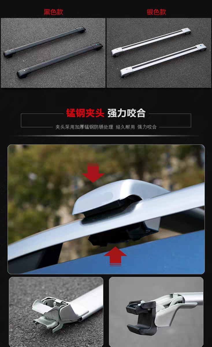 Roof Crossbar Car Luggage Rack Suv Roof Rack Punch-Free Aluminum Alloy Car-Mounted Lightweight Design