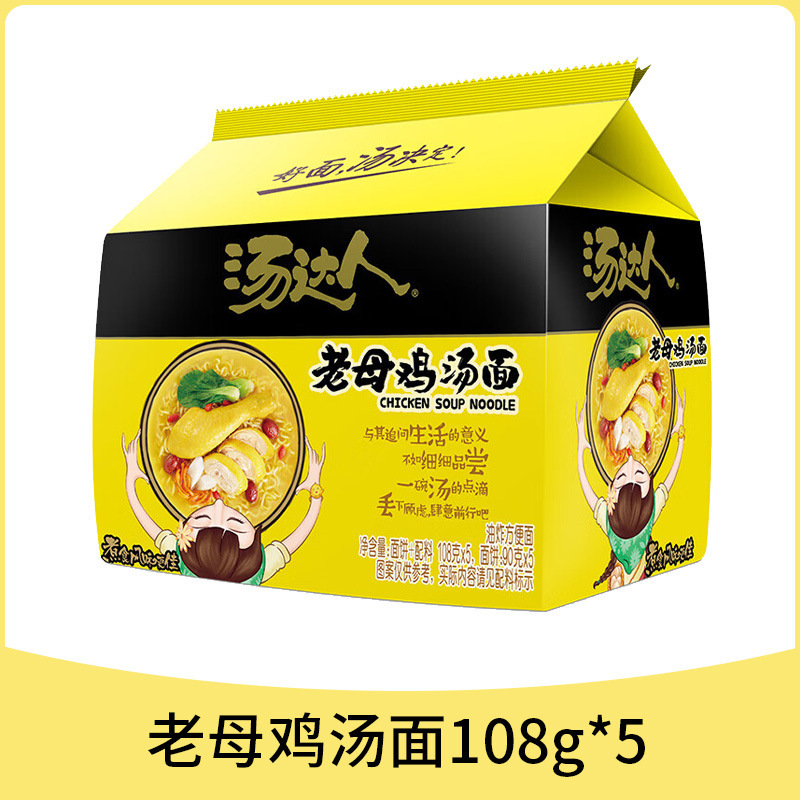 【5팩】늙은 암탉 국수