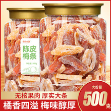 �ν��Ƥ÷��500g��װ������÷���޺˻�÷�������۽���ʳ250g����