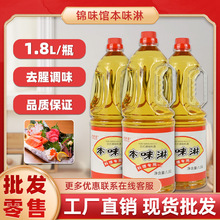�\ζ�^��ζ��1800ml��ʽȥ�����r�{ζ�Ͼ������˾��ζ��֭��ϲ�