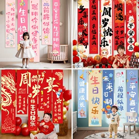 旗帜;场地布置道具;吊旗/三角旗