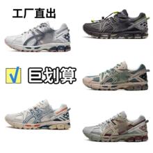 ����Ь��ɪ�\��ЬGEL-KAHANA8����ԽҰ�ܲ�Ь�͹����e�p���ɽЬ