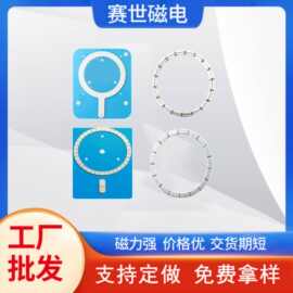 苹果16磁吸手机壳接收端磁铁无线充电宝Magsafe磁吸片吸盘N52磁石