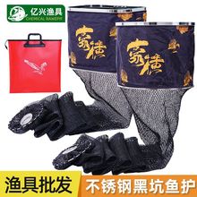 新款黑坑不锈钢加厚防挂速干鱼护大力马编织渔护68股涂胶黑坑护