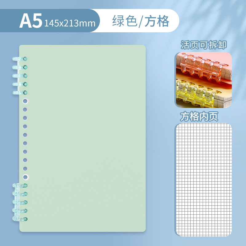 A5 • Green • Grid • 1 book