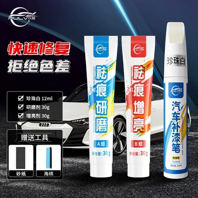 scratches on car paint, suitable for pearl | Avtomobil boya qələmləri - basic-touch-up-paint-pen-no-tools-required-pearl-white
