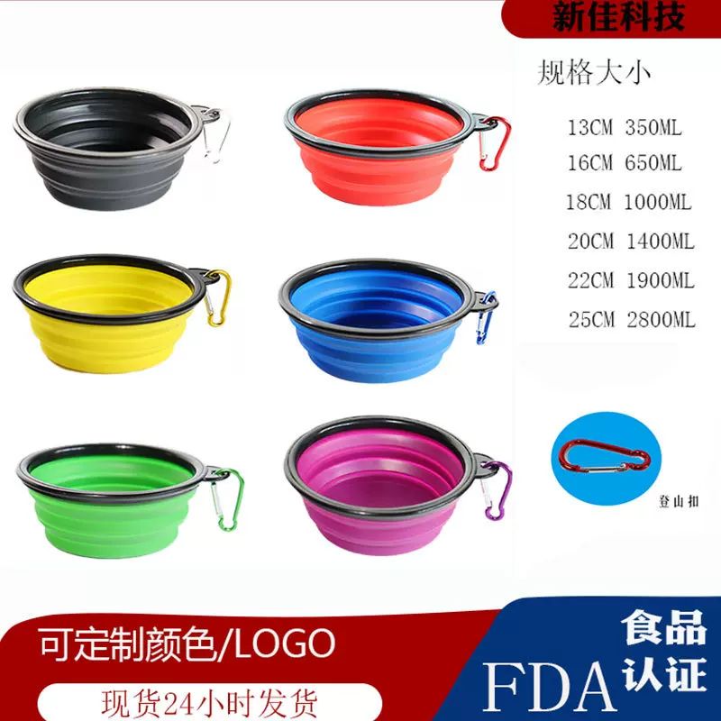 源头厂家外出便携宠物狗狗食盆批发宠物折叠碗TPE大小号硅胶狗碗