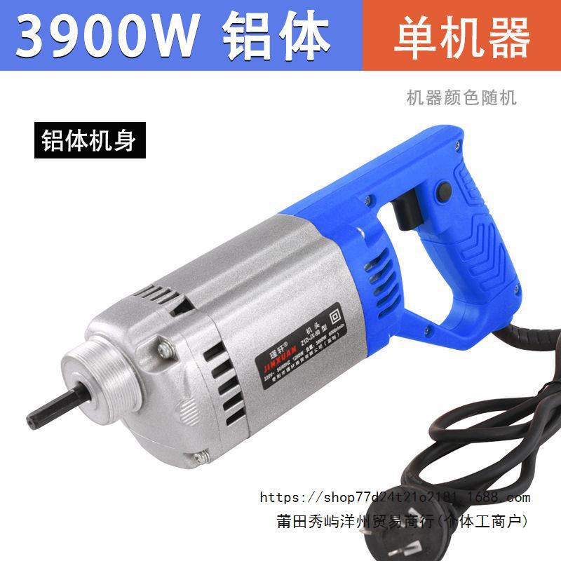 瑾轩小型手提式混凝土震动棒混泥土振动器水泥振捣棒建筑单相220V