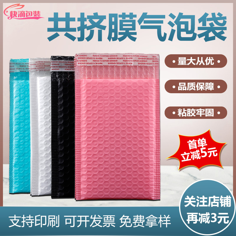 共挤膜1
