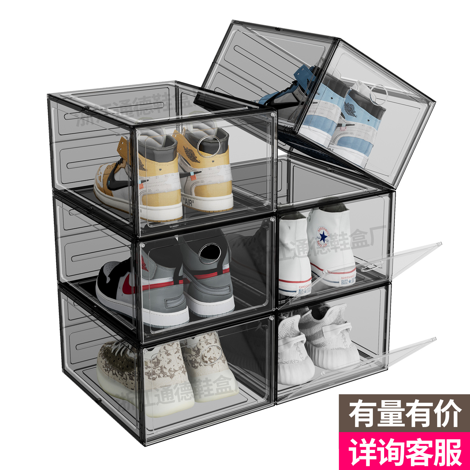 硬盒磁吸亚克力鞋子收纳盒透明鞋盒塑料鞋盒aj鞋墙网红鞋柜鞋架