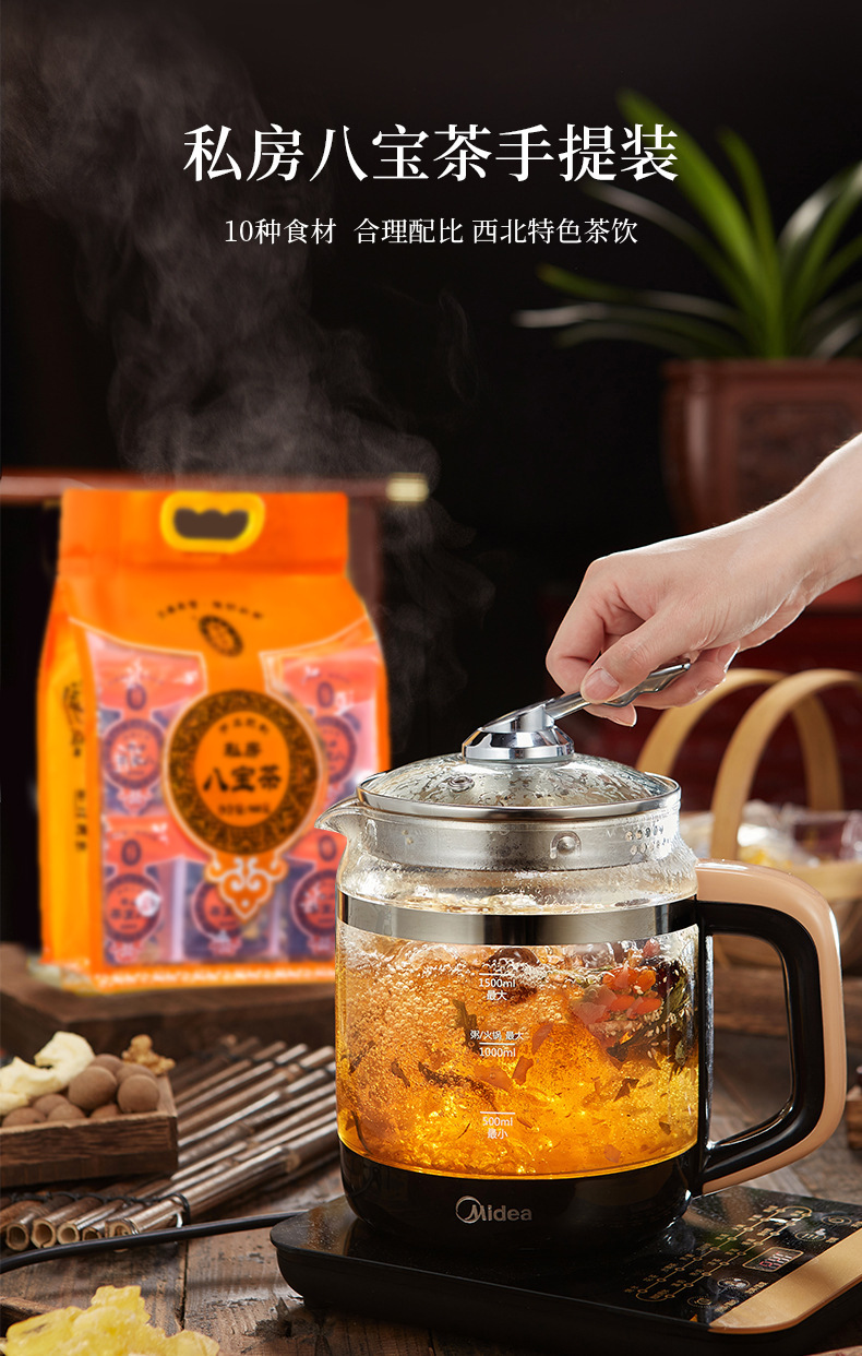 Ning'an Bao Ningxia Eight Treasure Tea Multi Flavor Longan Red Date Goji Herbal Tea Blend 960g key features