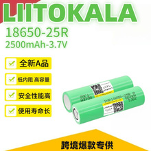 �羳����LiitoKala 3.7V 25R 18650���늳�2500mAh����С�L��